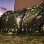 "Komorebi" smalto e spray su muro 54mq Rozzano 2025